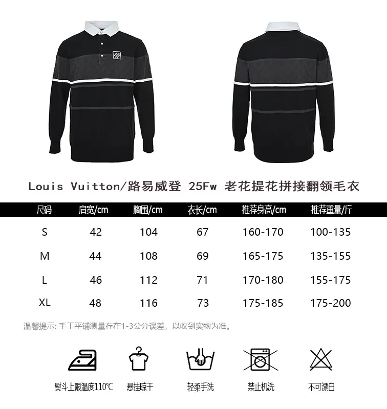 Louis Vuitton 25Fw jacquard jacquard lapel sweater